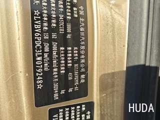 Truck 福田奥铃 220HP - 9