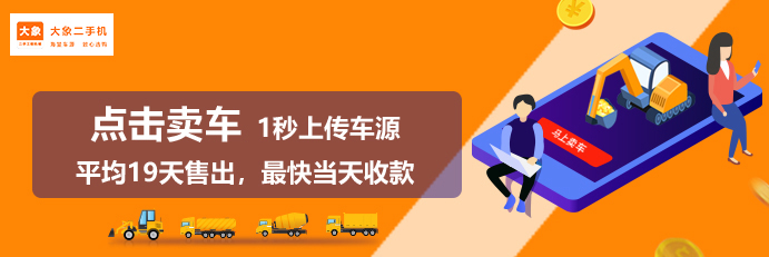 设备上传banner
